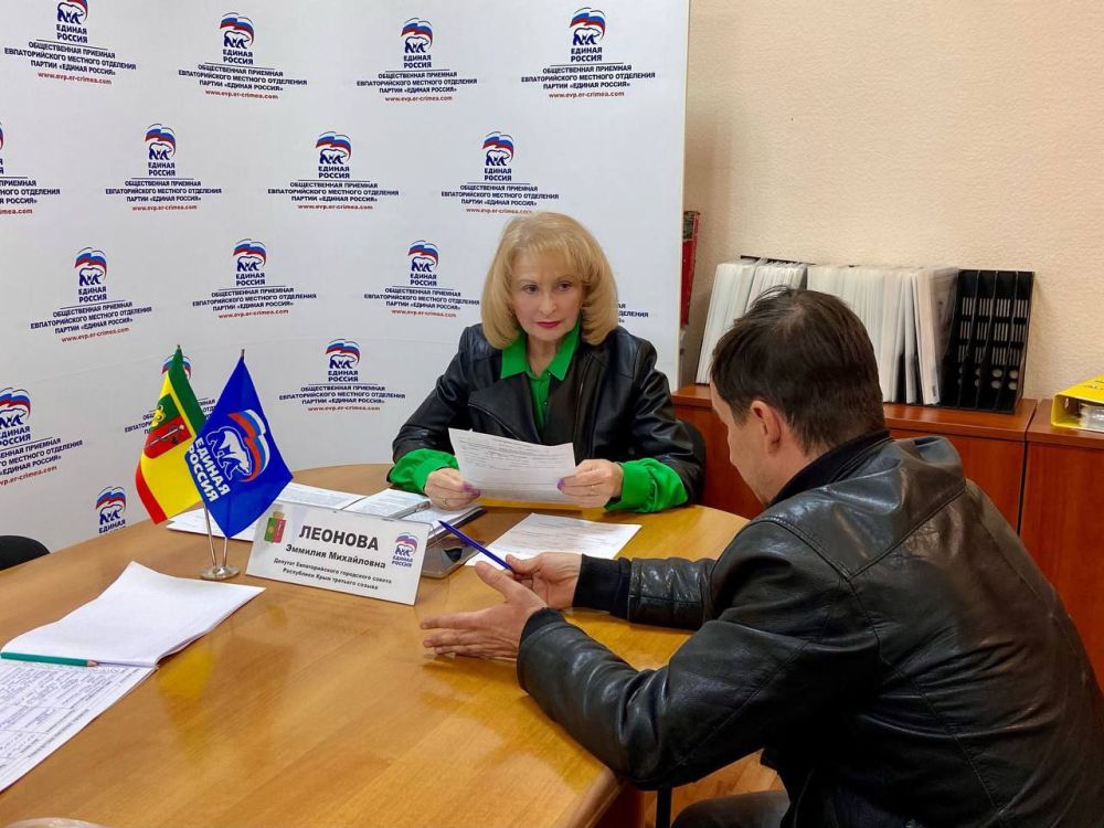 Эммилия Леонова: В общественной приёмной Партии "Единая Россия" провела приём граждан Эммилия Леонова: В общественной приёмной Партии "Единая Россия" провела приём граждан