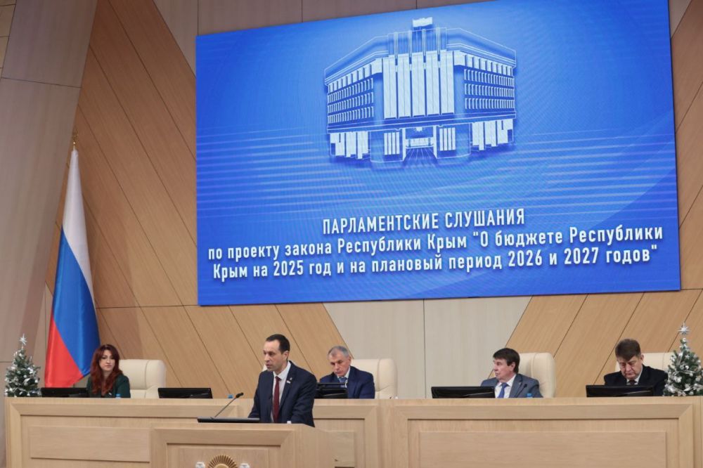Владимир Константинов: В Государственном Совете прошли парламентские слушания по проекту закона «О бюджете Республики Крым на 2025 год и на плановый период 2026 и 2027 годов» Владимир Константинов: В Государственном Совете прошли парламентские слушания по проекту закона «О бюджете Республики Крым на 2025 год и на плановый период 2026 и 2027 годов»