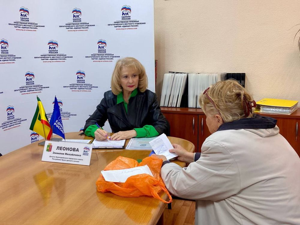 Эммилия Леонова: В общественной приёмной Партии "Единая Россия" провела приём граждан Эммилия Леонова: В общественной приёмной Партии "Единая Россия" провела приём граждан