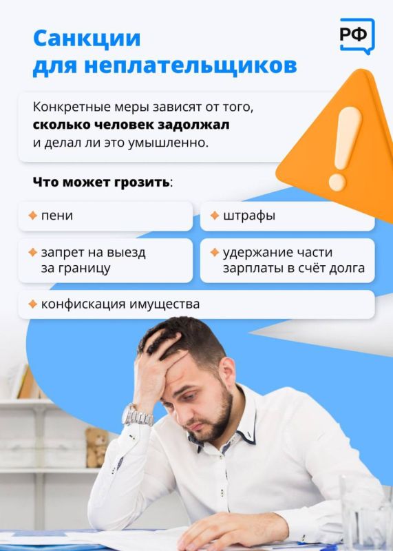 До 1 декабря необходимо успеть оплатить налоги на имущество, чтобы не начислялись лишние пени или вам не был выписан штраф До 1 декабря необходимо успеть оплатить налоги на имущество, чтобы не начислялись лишние пени или вам не был выписан штраф