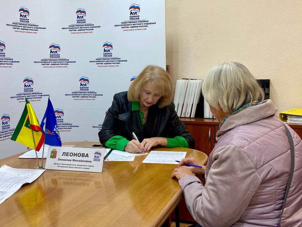 Эммилия Леонова: В общественной приёмной Партии "Единая Россия" провела приём граждан Эммилия Леонова: В общественной приёмной Партии "Единая Россия" провела приём граждан