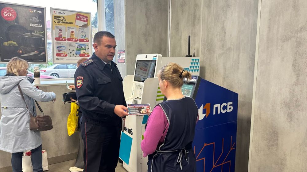 В Севастополе полицейские вновь провели профилактическую акцию под названием «Банкомат» В Севастополе полицейские вновь провели профилактическую акцию под названием «Банкомат»