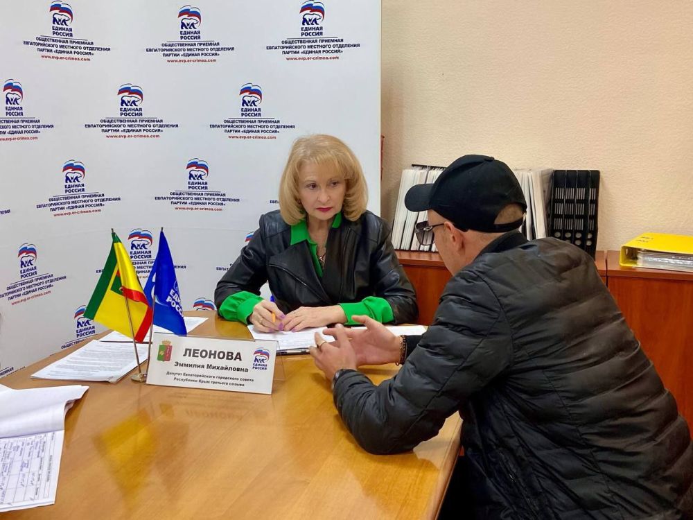 Эммилия Леонова: В общественной приёмной Партии "Единая Россия" провела приём граждан Эммилия Леонова: В общественной приёмной Партии "Единая Россия" провела приём граждан