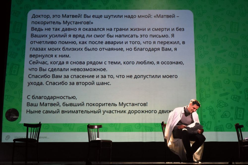 Симферопольская клиническая больница скорой медицинской помощи №6 отметила 60 лет со дня основания Симферопольская клиническая больница скорой медицинской помощи №6 отметила 60 лет со дня основания