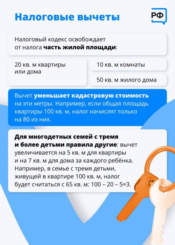 До 1 декабря необходимо успеть оплатить налоги на имущество, чтобы не начислялись лишние пени или вам не был выписан штраф До 1 декабря необходимо успеть оплатить налоги на имущество, чтобы не начислялись лишние пени или вам не был выписан штраф
