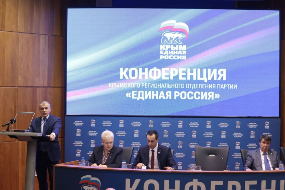 Константин Шимановский: В Симферополе прошла XVI Конференция Крымского регионального отделения «Единой России»! Приняли участие в её работе вместе с депутатами Ялтинского местного отделения партии и главой администрации Яниной Петровой Павленко Константин Шимановский: В Симферополе прошла XVI Конференция Крымского регионального отделения «Единой России»! Приняли участие в её работе вместе с депутатами Ялтинского местного отделения партии и главой администрации Яниной Петровой Павленко