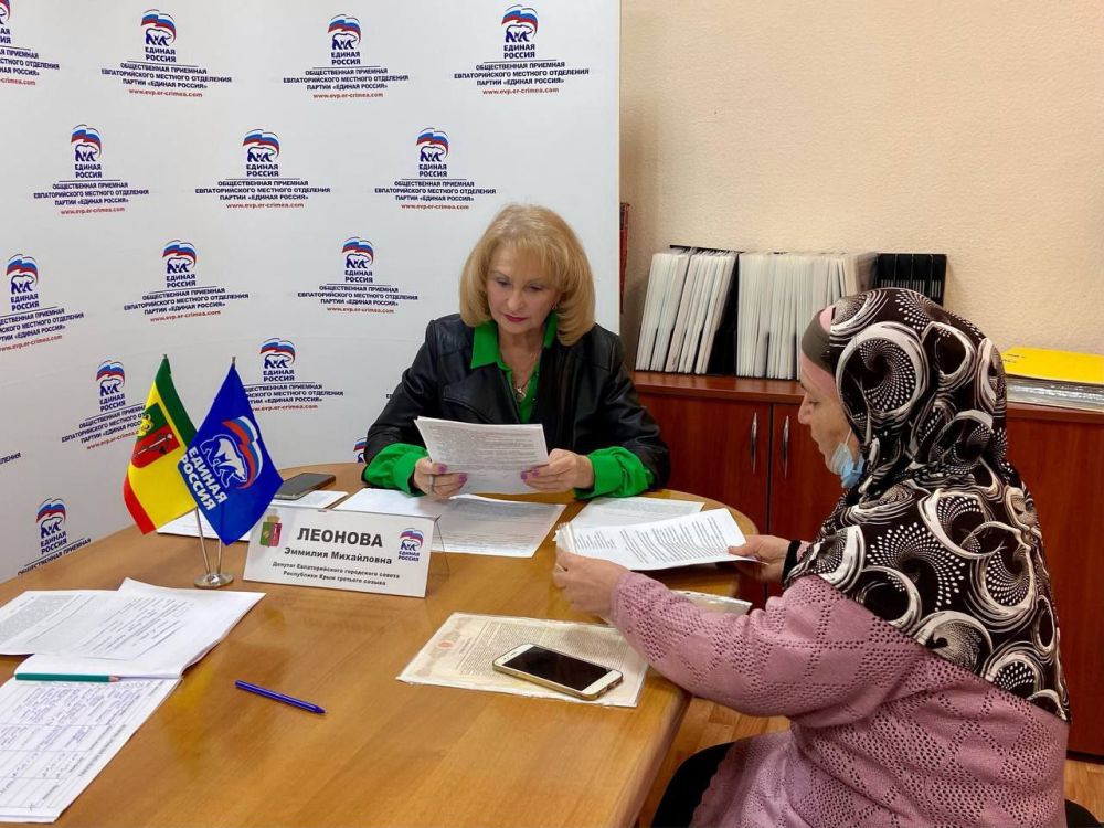 Эммилия Леонова: В общественной приёмной Партии "Единая Россия" провела приём граждан Эммилия Леонова: В общественной приёмной Партии "Единая Россия" провела приём граждан