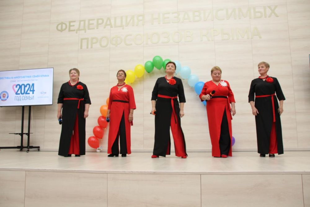 В Крыму прошел Фестиваль многодетных семей «Семья — вот истинное счастье!» В Крыму прошел Фестиваль многодетных семей «Семья — вот истинное счастье!»