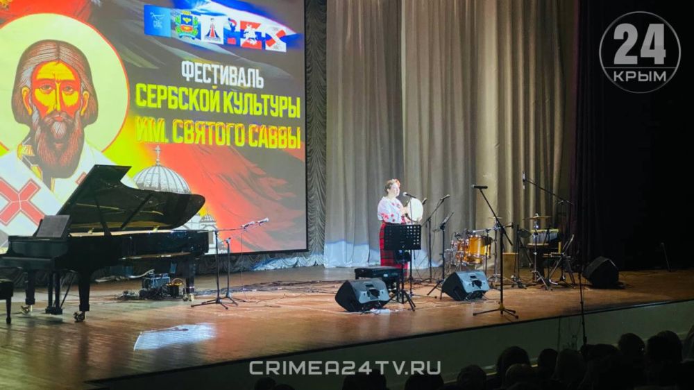 Первый в России фестиваль сербской культуры имени святого Саввы прошёл в Крыму Первый в России фестиваль сербской культуры имени святого Саввы прошёл в Крыму