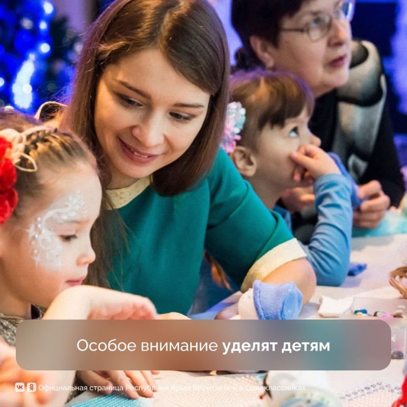 Масштабная акция «Новый год в Крыму как дома!» стартует с 29 ноября Масштабная акция «Новый год в Крыму как дома!» стартует с 29 ноября