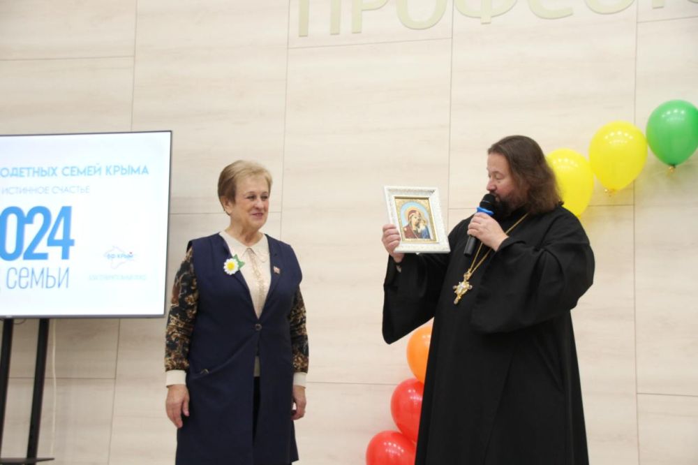 В Крыму прошел Фестиваль многодетных семей «Семья — вот истинное счастье!» В Крыму прошел Фестиваль многодетных семей «Семья — вот истинное счастье!»