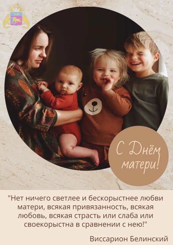 Всех мам Ялты с праздником! Всех мам Ялты с праздником!