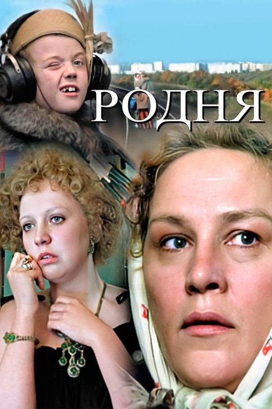 Ко Дню Матери: подборка российских фильмов Ко Дню Матери: подборка российских фильмов