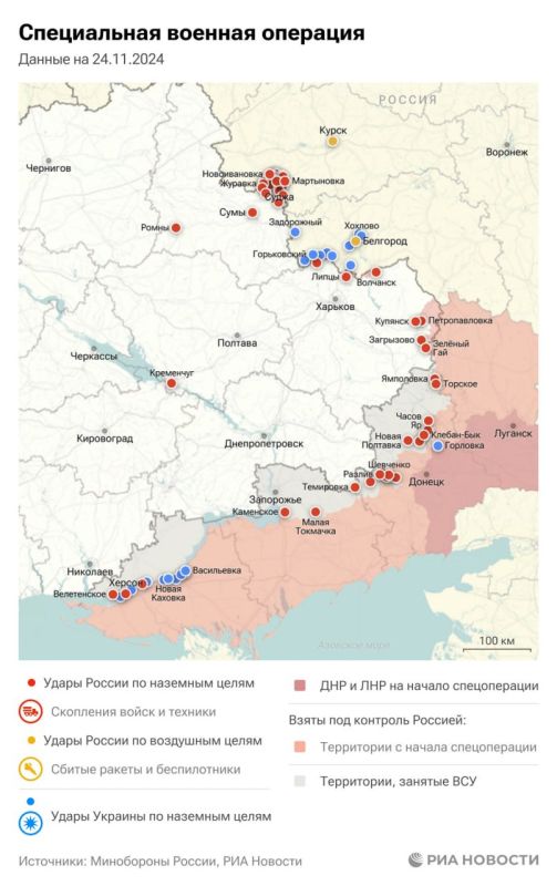 Актуальные данные из зоны СВО Актуальные данные из зоны СВО