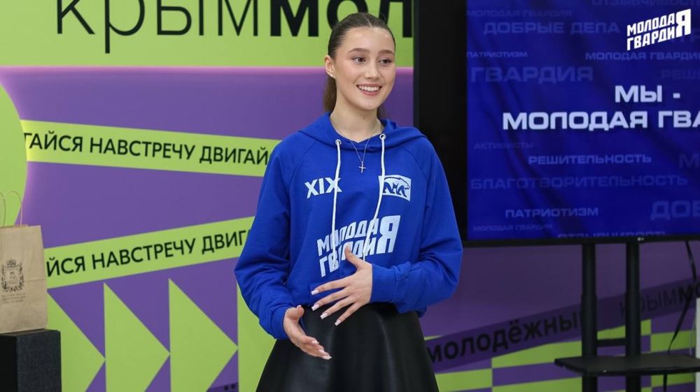 Молодогвардейцы Крыма провели праздничное мероприятие, приуроченное ко 19-летию «Молодой Гвардии» Молодогвардейцы Крыма провели праздничное мероприятие, приуроченное ко 19-летию «Молодой Гвардии»