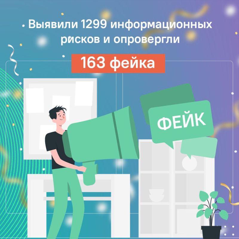 Дорогие друзья!. Сегодня мы празднуем свой День рождения! Центр управления регионом Крыма уже 4 года работает в цифровом пространстве, развивая диалог между государственными органами и жителями республики Дорогие друзья!. Сегодня мы празднуем свой День рождения! Центр управления регионом Крыма уже 4 года работает в цифровом пространстве, развивая диалог между государственными органами и жителями республики