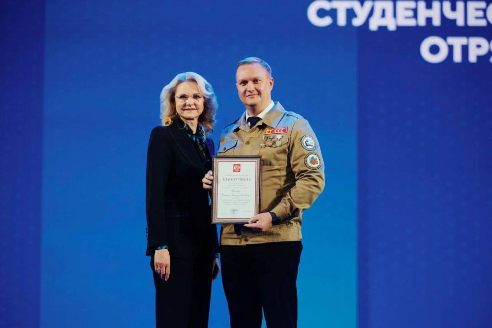 Татарстан — лучший регион студенческих отрядов России! Татарстан — лучший регион студенческих отрядов России!