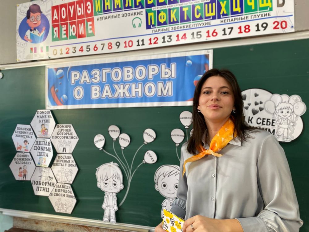 Сегодня понедельник, а это значит, что во всех школах и СПО Республики Крым прошли традиционные «Разговоры о важном» Сегодня понедельник, а это значит, что во всех школах и СПО Республики Крым прошли традиционные «Разговоры о важном»