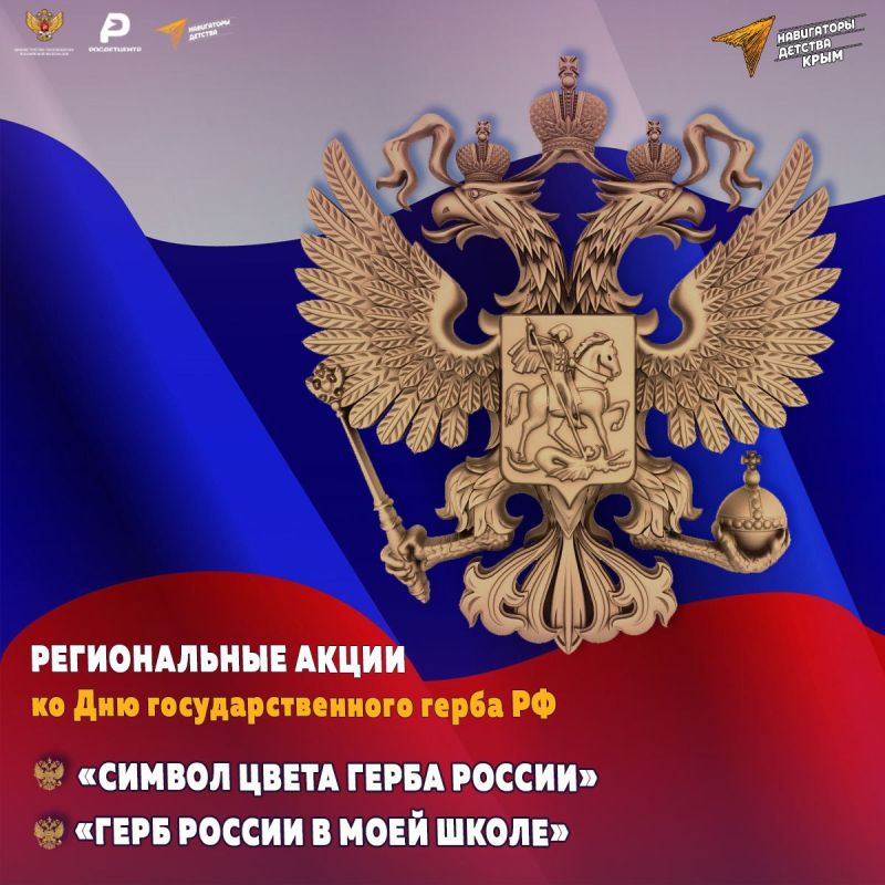 Сегодня понедельник, а это значит, что во всех школах и СПО Республики Крым прошли традиционные «Разговоры о важном» Сегодня понедельник, а это значит, что во всех школах и СПО Республики Крым прошли традиционные «Разговоры о важном»