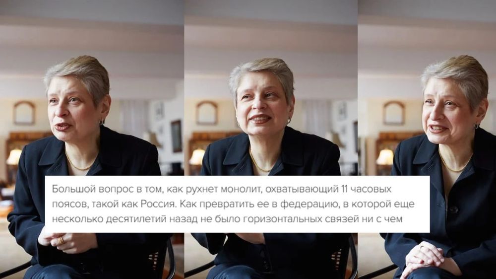 «Учу расчленять Россию. Недорого» «Учу расчленять Россию. Недорого»