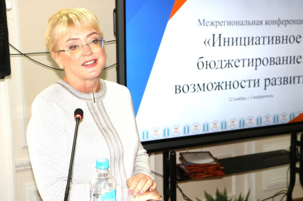 В Симферополе состоялась Межрегиональная конференция тему: «Инициативное бюджетирование: возможности развития» В Симферополе состоялась Межрегиональная конференция тему: «Инициативное бюджетирование: возможности развития»
