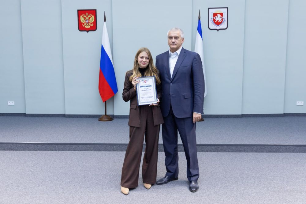 Госпаблик Министерства внутренней политики, информации и связи РК отмечен благодарностью Главы РК Госпаблик Министерства внутренней политики, информации и связи РК отмечен благодарностью Главы РК