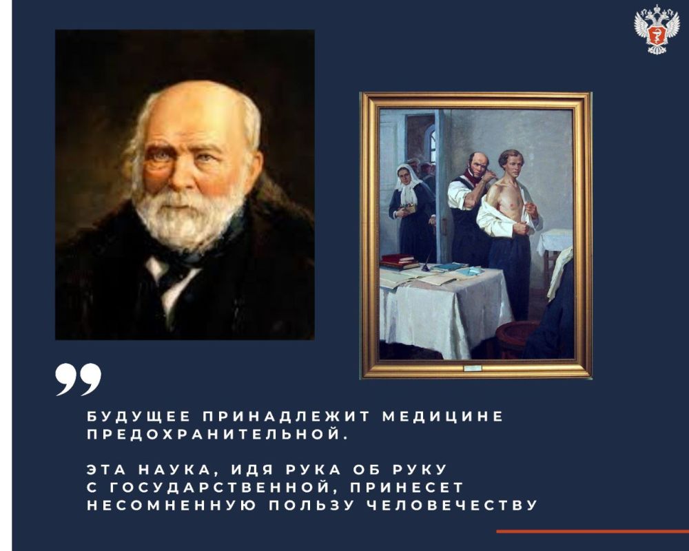 Хирург-новатор: о вкладе Николая Пирогова в отечественную хирургию и медицину в целом Хирург-новатор: о вкладе Николая Пирогова в отечественную хирургию и медицину в целом