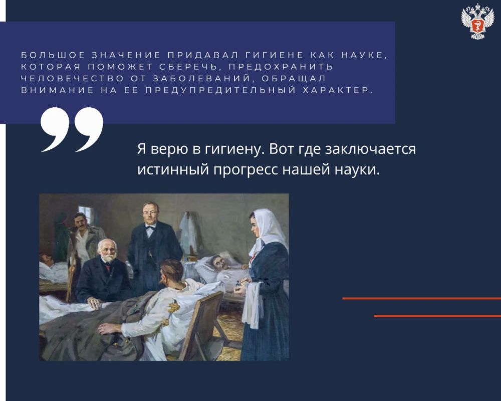Хирург-новатор: о вкладе Николая Пирогова в отечественную хирургию и медицину в целом Хирург-новатор: о вкладе Николая Пирогова в отечественную хирургию и медицину в целом