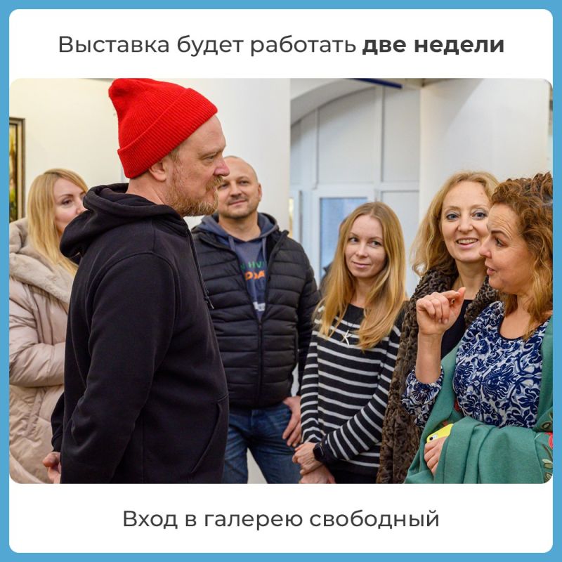 Татьяна Манежина: В галерее актуального искусства «Ха-Ра-Шо!» Крымского ТЮЗа открылась передвижная выставка севастопольских художников «Родина. Семья» Татьяна Манежина: В галерее актуального искусства «Ха-Ра-Шо!» Крымского ТЮЗа открылась передвижная выставка севастопольских художников «Родина. Семья»