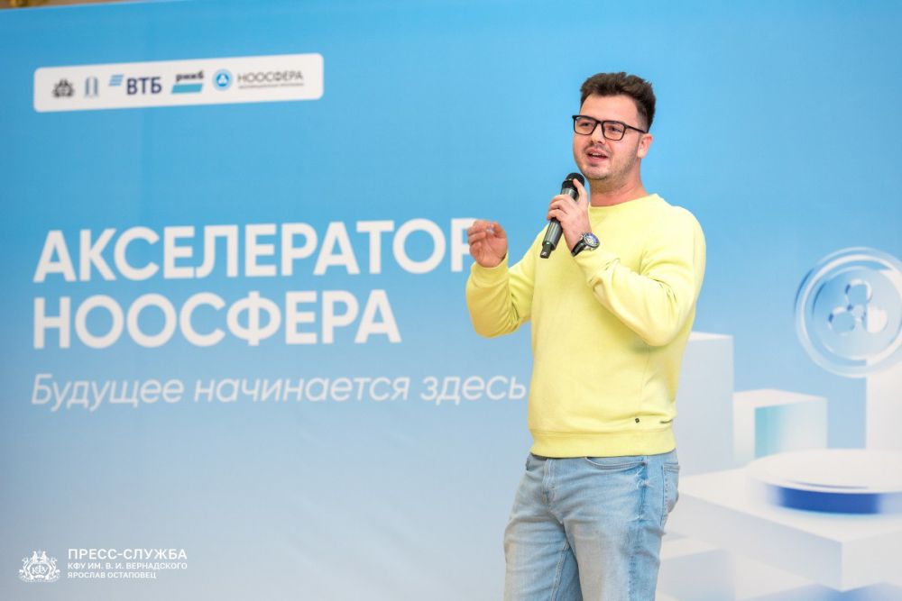 РНКБ совместно с КФУ и КИПУ открыли акселерационную программу студенческих стартапов «Ноосфера» РНКБ совместно с КФУ и КИПУ открыли акселерационную программу студенческих стартапов «Ноосфера»
