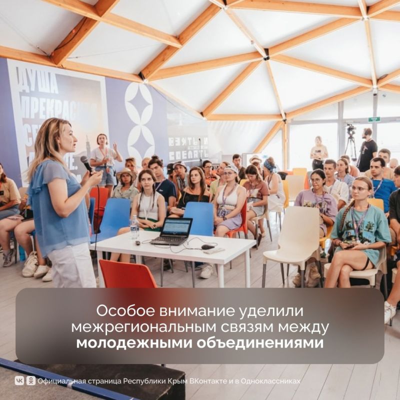 Крым и Архангельская область развивают межрегиональное сотрудничество Крым и Архангельская область развивают межрегиональное сотрудничество