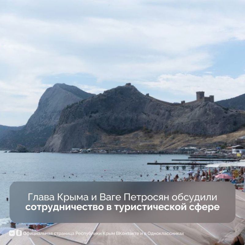 Крым и Архангельская область развивают межрегиональное сотрудничество Крым и Архангельская область развивают межрегиональное сотрудничество