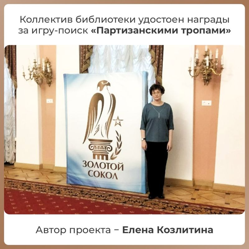 Центральная городская библиотека им. А.П Центральная городская библиотека им. А.П