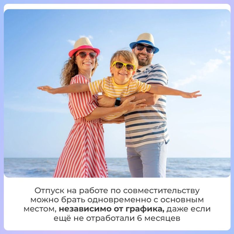Работать по совместительству в рамках трудового договора можно как в одной организации, так и в нескольких Работать по совместительству в рамках трудового договора можно как в одной организации, так и в нескольких