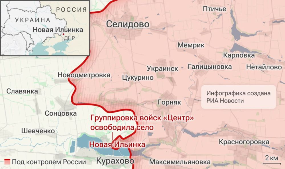 Спецоперация. Обстановка и главные события на 27 ноября Спецоперация. Обстановка и главные события на 27 ноября