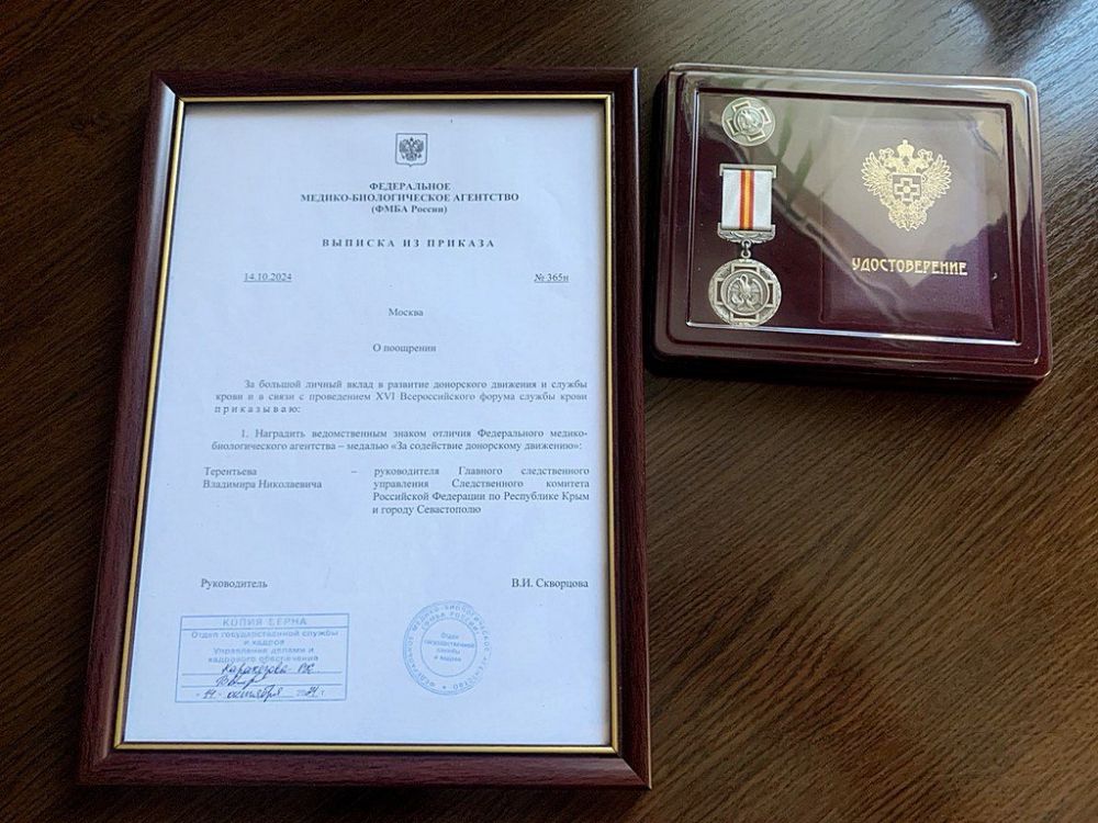Офицеры Главного следственного управления СК России по Республике Крым и городу Севастополю провели очередную донорскую акцию Офицеры Главного следственного управления СК России по Республике Крым и городу Севастополю провели очередную донорскую акцию