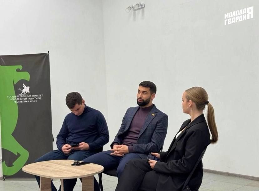 Активисты Евпаторийского местного отделения «Молодой Гвардии» приняли участие в «Диалоге На Равных» с депутатами Евпаторийского Городского совета 3 созыва Сади Куртиевым и Ильёй Ветровым Активисты Евпаторийского местного отделения «Молодой Гвардии» приняли участие в «Диалоге На Равных» с депутатами Евпаторийского Городского совета 3 созыва Сади Куртиевым и Ильёй Ветровым