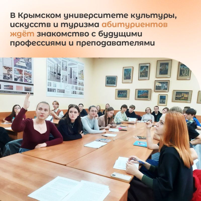 Татьяна Манежина: 30 ноября Крымский университет культуры, искусств и туризма приглашает будущих абитуриентов на на День открытых дверей Татьяна Манежина: 30 ноября Крымский университет культуры, искусств и туризма приглашает будущих абитуриентов на на День открытых дверей