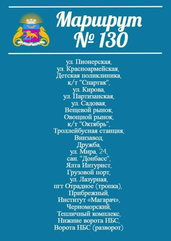 В Никите на день изменят маршруты общественного транспорта В Никите на день изменят маршруты общественного транспорта