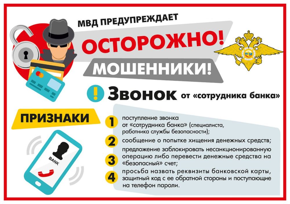 ������� �������������: ������������� ����������!