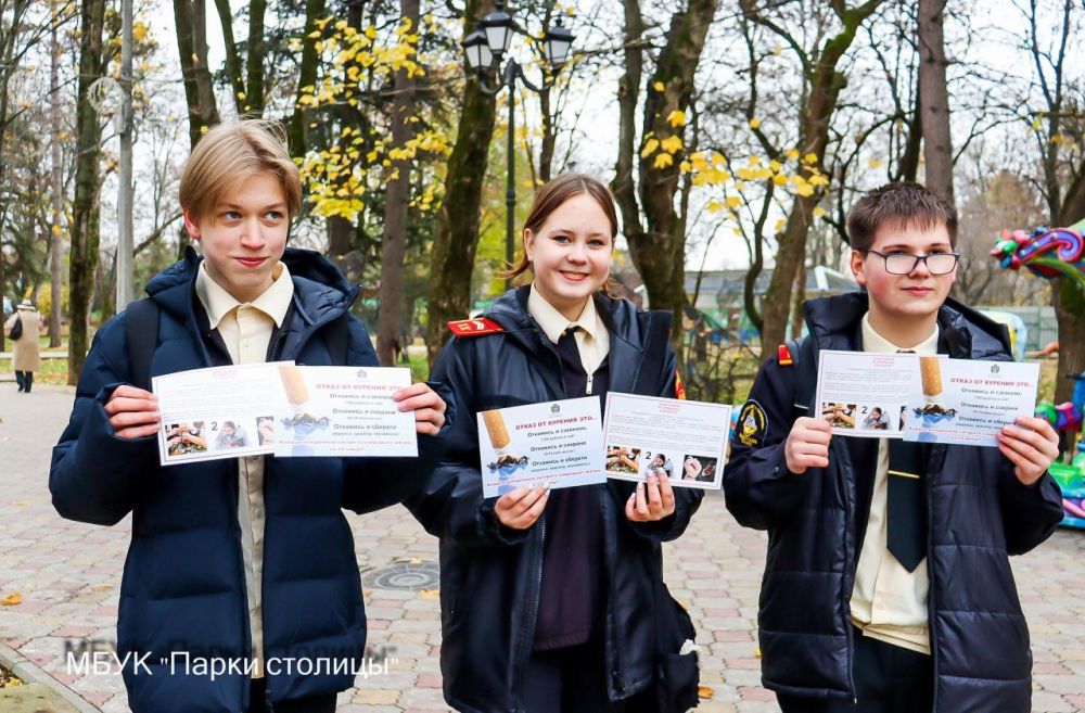Акция «Дети за здоровый Крым» прошла в Детском парке Акция «Дети за здоровый Крым» прошла в Детском парке
