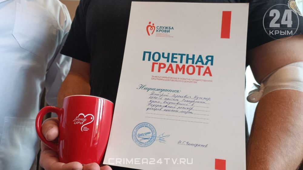 Телеоператор «Крым 24» стал юбилейным донором костного мозга Телеоператор «Крым 24» стал юбилейным донором костного мозга