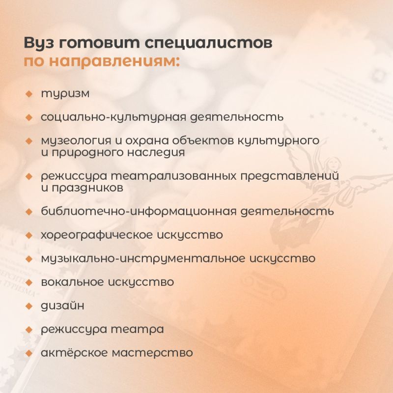 Татьяна Манежина: 30 ноября Крымский университет культуры, искусств и туризма приглашает будущих абитуриентов на на День открытых дверей Татьяна Манежина: 30 ноября Крымский университет культуры, искусств и туризма приглашает будущих абитуриентов на на День открытых дверей