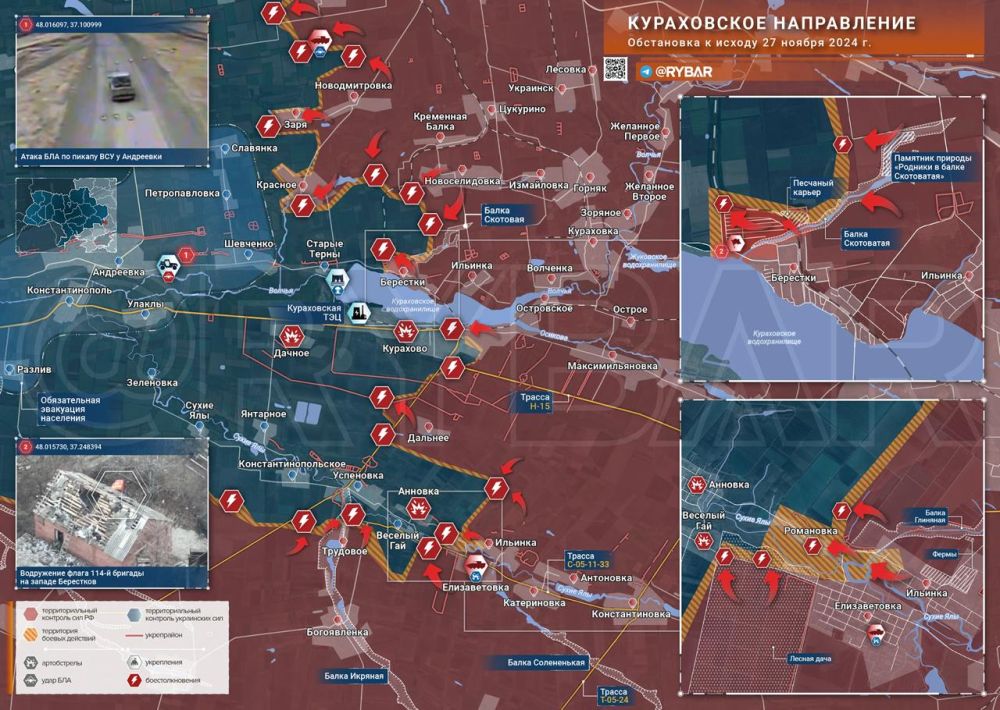 Хроника специальной военной операции Хроника специальной военной операции