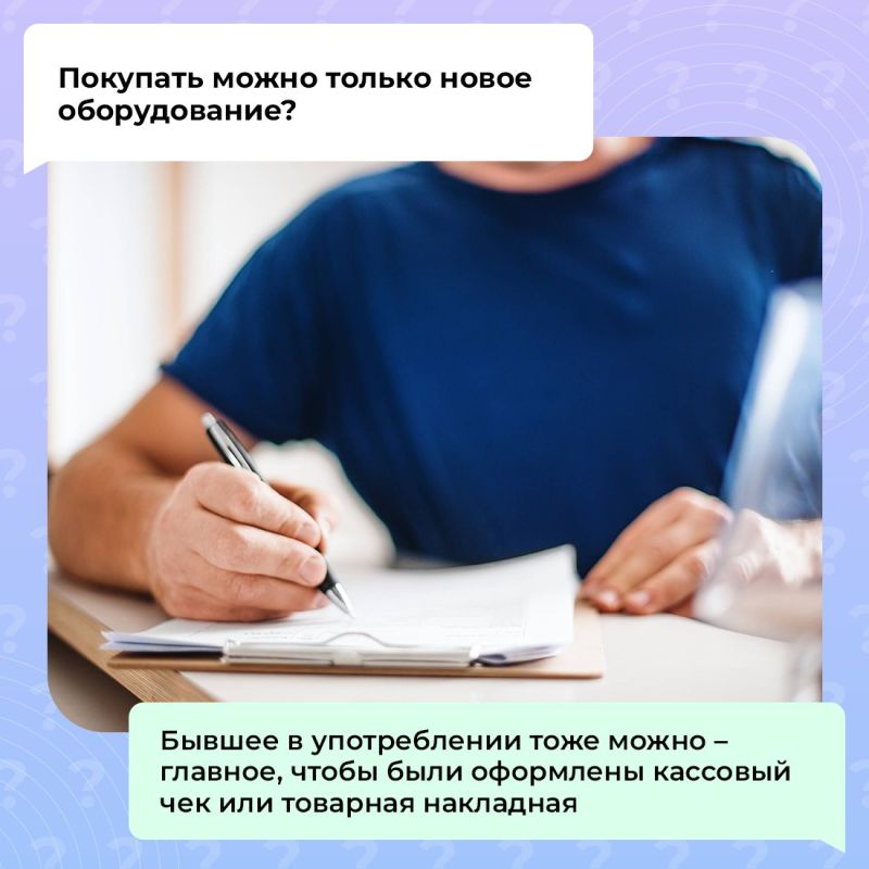 У каждого может случиться ситуация, когда резко падает уровень дохода и ухудшаются условия жизни У каждого может случиться ситуация, когда резко падает уровень дохода и ухудшаются условия жизни