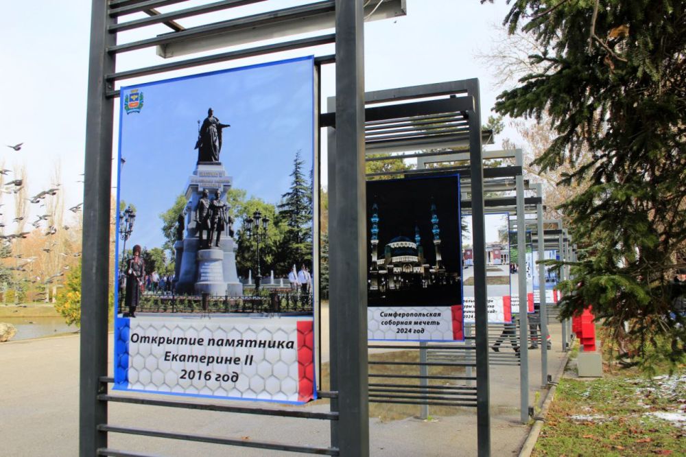 Фотовыставка, приуроченная 10-летию администрации Симферополя, открыта в парке имени Юрия Гагарина Фотовыставка, приуроченная 10-летию администрации Симферополя, открыта в парке имени Юрия Гагарина
