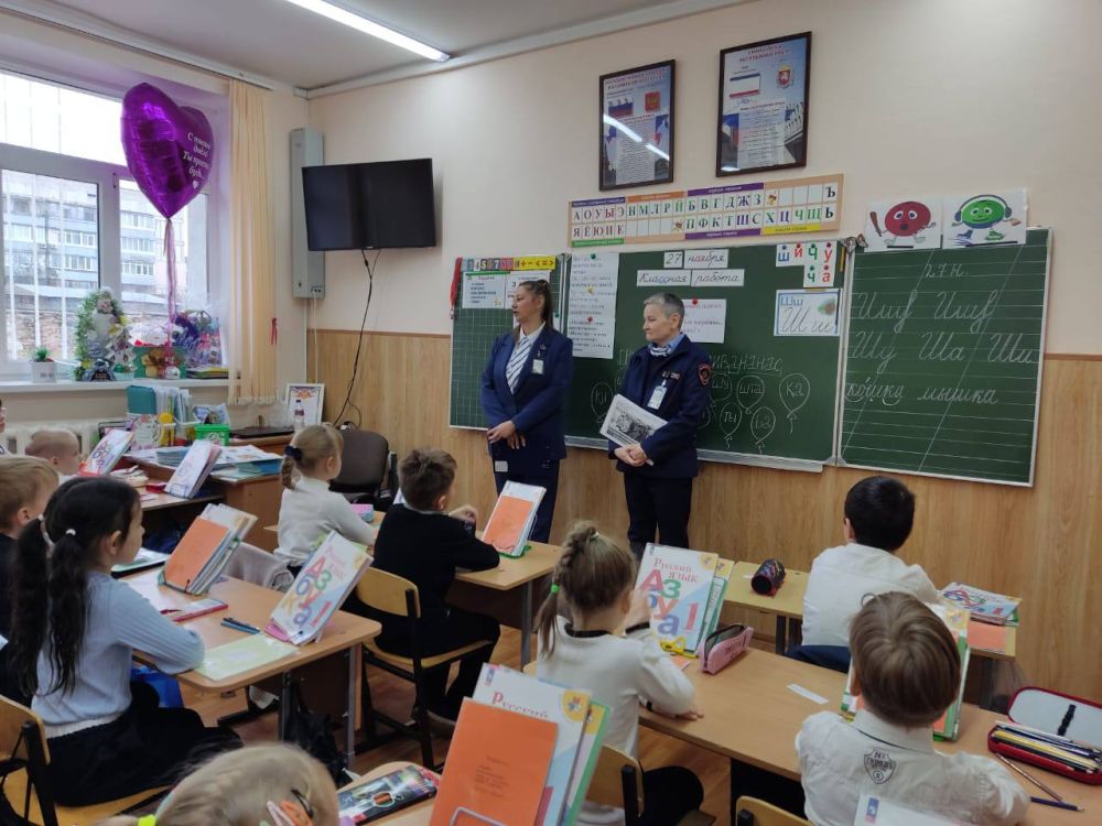 Предупреждён – значит вооружён! Предупреждён – значит вооружён!
