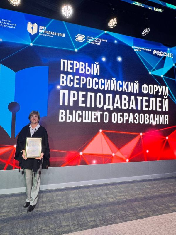 Преподаватели Мединститута КФУ им. В. И. Вернадского стали победителями Всероссийского конкурса «Золотые Имена Высшей школы» Преподаватели Мединститута КФУ им. В. И. Вернадского стали победителями Всероссийского конкурса «Золотые Имена Высшей школы»