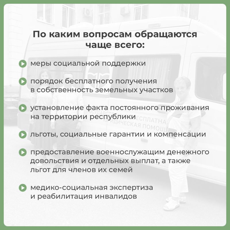 В Крыму участники специальной военной операции и члены их семей могут получить бесплатную юридическую помощь В Крыму участники специальной военной операции и члены их семей могут получить бесплатную юридическую помощь