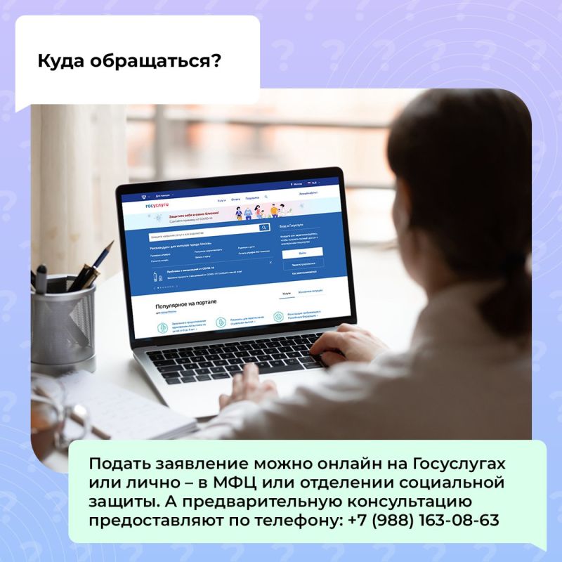У каждого может случиться ситуация, когда резко падает уровень дохода и ухудшаются условия жизни У каждого может случиться ситуация, когда резко падает уровень дохода и ухудшаются условия жизни